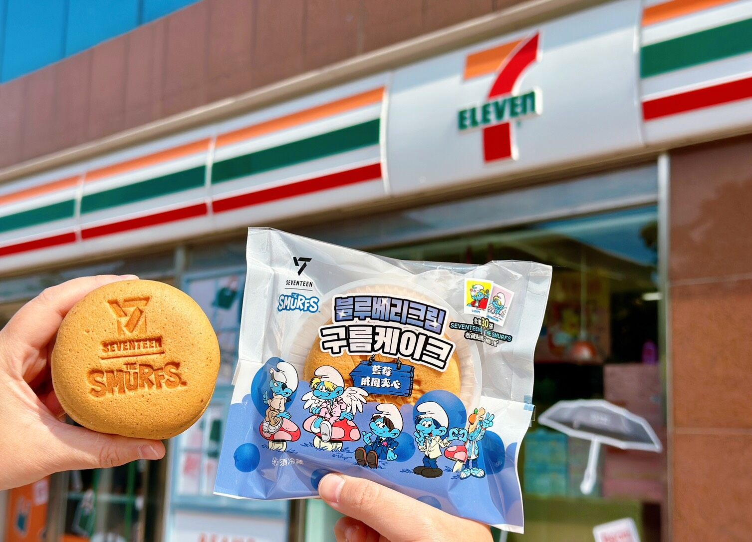 ▲▼7-ELEVEN 獨家推出「SEVENTEEN」與「藍色小精靈」聯名甜點、烘焙包裝商品、周邊。(圖/業者提供)