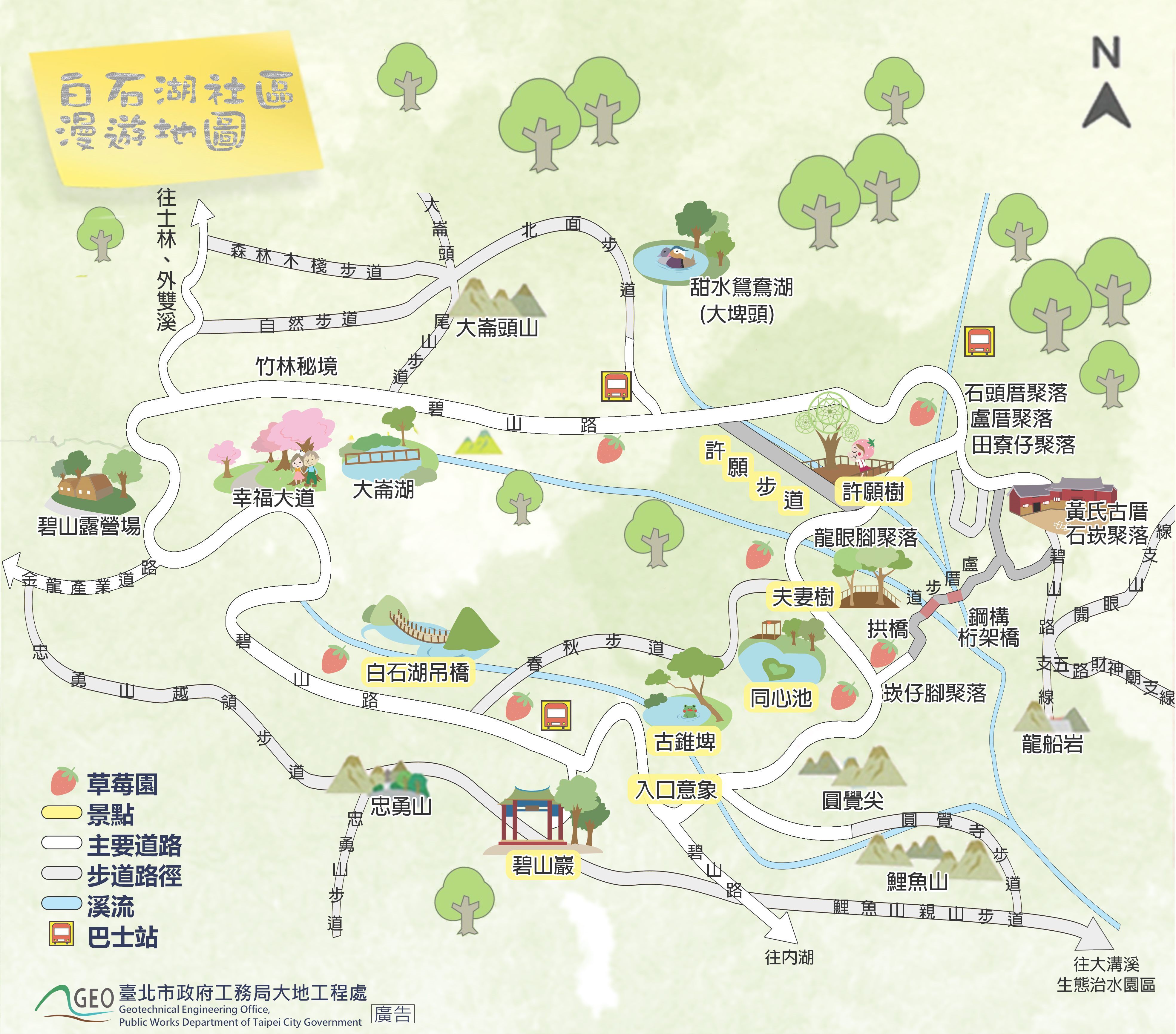 ▲白石湖吊橋,白石湖社區地圖,同心池。(圖/大地處提供)