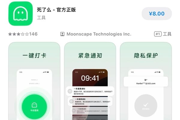 ▲▼死了麼團隊宣布要改名。(圖/翻攝微博)