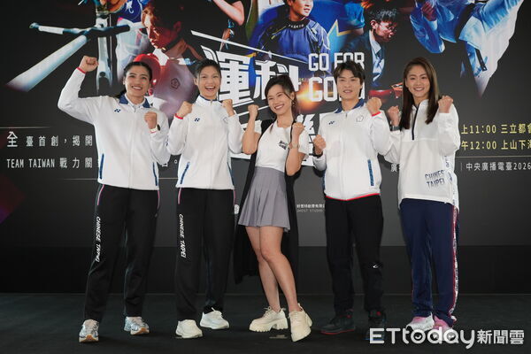 ▲▼屠潔、陳念琴、文姿云、張筑涵、吳詩儀出席《GO FOR GOLD 運科台灣隊》記者會。(圖/記者鄭毓齡攝)