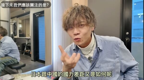 ▲Ryu要日本人好好想想,認為盲目支持高市早苗會發生可怕的事。(圖/攝自RyuuuuTV)