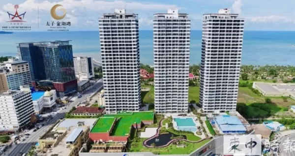 ▲▼「太子集團」房地產項目被禁售。(圖/翻攝自紅星新聞)