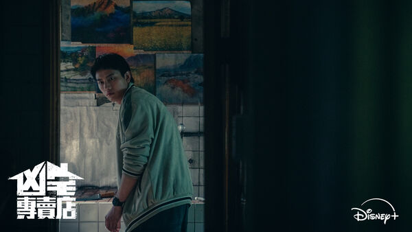 ▲《凶宅專賣店》由李銘順、陳姸霏主演。(圖/Disney+提供)