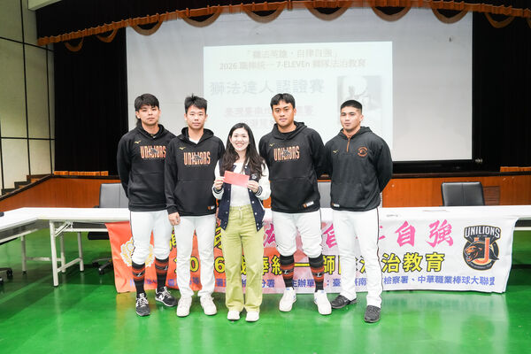 ▲統一獅法治教育。(圖/統一獅提供)