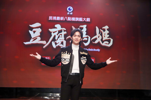 ▲《豆腐媽媽》記者會幕後曝光。(圖/民視提供)