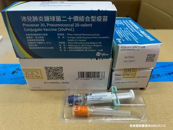 ▲▼新版肺炎鏈球菌疫苗,肺鏈疫苗,20價肺炎鏈球菌疫苗。(圖/疾管署提供)