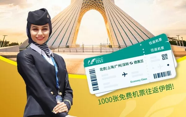 伊朗大規模暴動已6000死!航空公司送中國人「免費機票」引熱議 網酸:刺激之旅