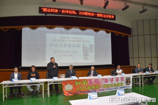 ▲台南地檢署舉辦「獅法英雄・自律自強—2026中華職棒統一獅隊法治教育」,檢察長鍾和憲與統一獅全體隊職員合影,攜手強化職棒法治與自律精神。(記者林東良翻攝,下同)