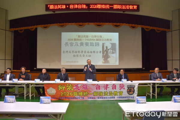 ▲台南地檢署舉辦「獅法英雄・自律自強—2026中華職棒統一獅隊法治教育」,檢察長鍾和憲與統一獅全體隊職員合影,攜手強化職棒法治與自律精神。(記者林東良翻攝,下同)