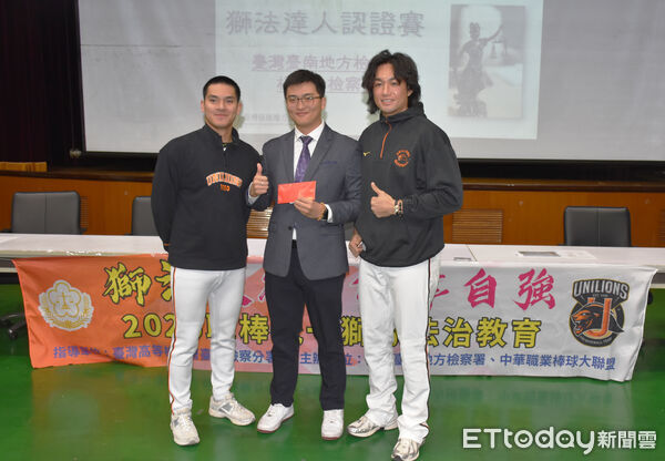 ▲台南地檢署舉辦「獅法英雄・自律自強—2026中華職棒統一獅隊法治教育」,檢察長鍾和憲與統一獅全體隊職員合影,攜手強化職棒法治與自律精神。(記者林東良翻攝,下同)