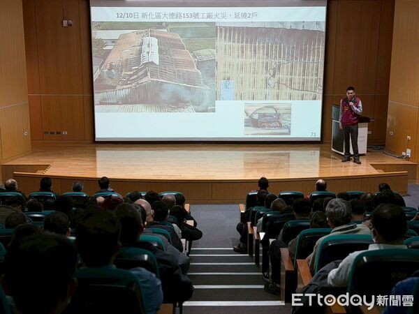 ▲台南市消防局第四大隊於南科管理局舉辦「119擴大防火宣導座談會」,吸引南科園區及各業界防火管理人員逾200人參與,共同強化防災韌性。(記者林東良翻攝,下同)