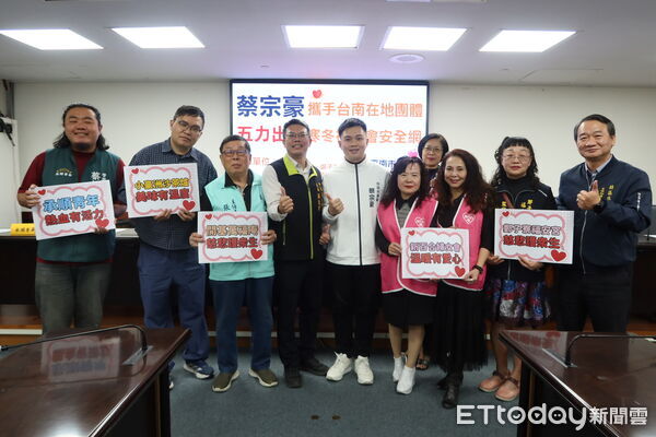 ▲台南市議員蔡宗豪(中)攜手在地企業、婦女團體、宮廟及青年代表,宣布「寒冬送暖」公益行動,補強社會安全網。(記者林東良翻攝,下同)