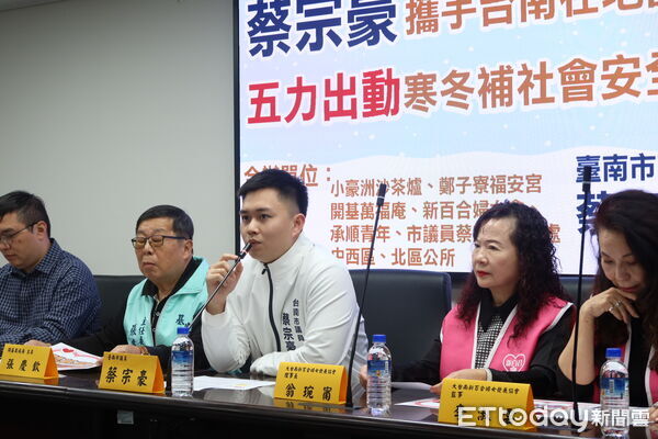 ▲台南市議員蔡宗豪(中)攜手在地企業、婦女團體、宮廟及青年代表,宣布「寒冬送暖」公益行動,補強社會安全網。(記者林東良翻攝,下同)