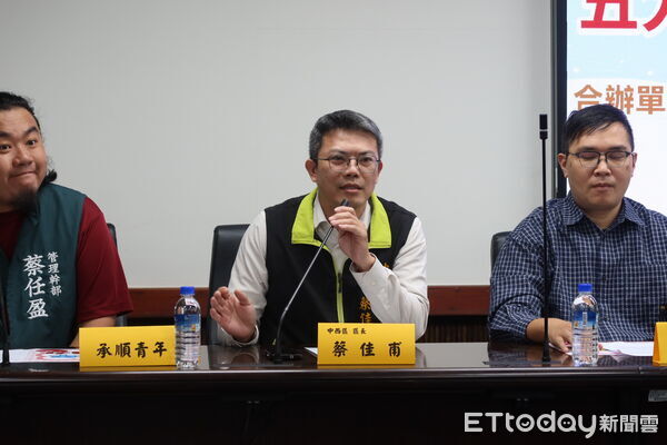 ▲台南市議員蔡宗豪(中)攜手在地企業、婦女團體、宮廟及青年代表,宣布「寒冬送暖」公益行動,補強社會安全網。(記者林東良翻攝,下同)