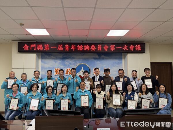 ▲▼ 金門縣政府召開首屆「金門縣青年諮詢委員會」會議。(圖/記者鄭逢時攝)