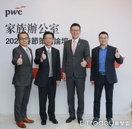 ▲資誠聯合會計師事務所所長暨執行長徐聖忠(右2)、資誠家族辦公室主持會計師洪連盛(右1)、資誠人資管理顧問公司董事長桂竹安(左2)、資誠家族辦公室協同主持律師鄭策允(左1)於資誠家族辦公室2026春節策略論壇合影。(圖/資誠提供)