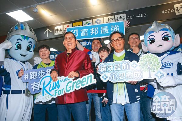 富邦集團連續第五年穩坐台灣第一大集團寶座。