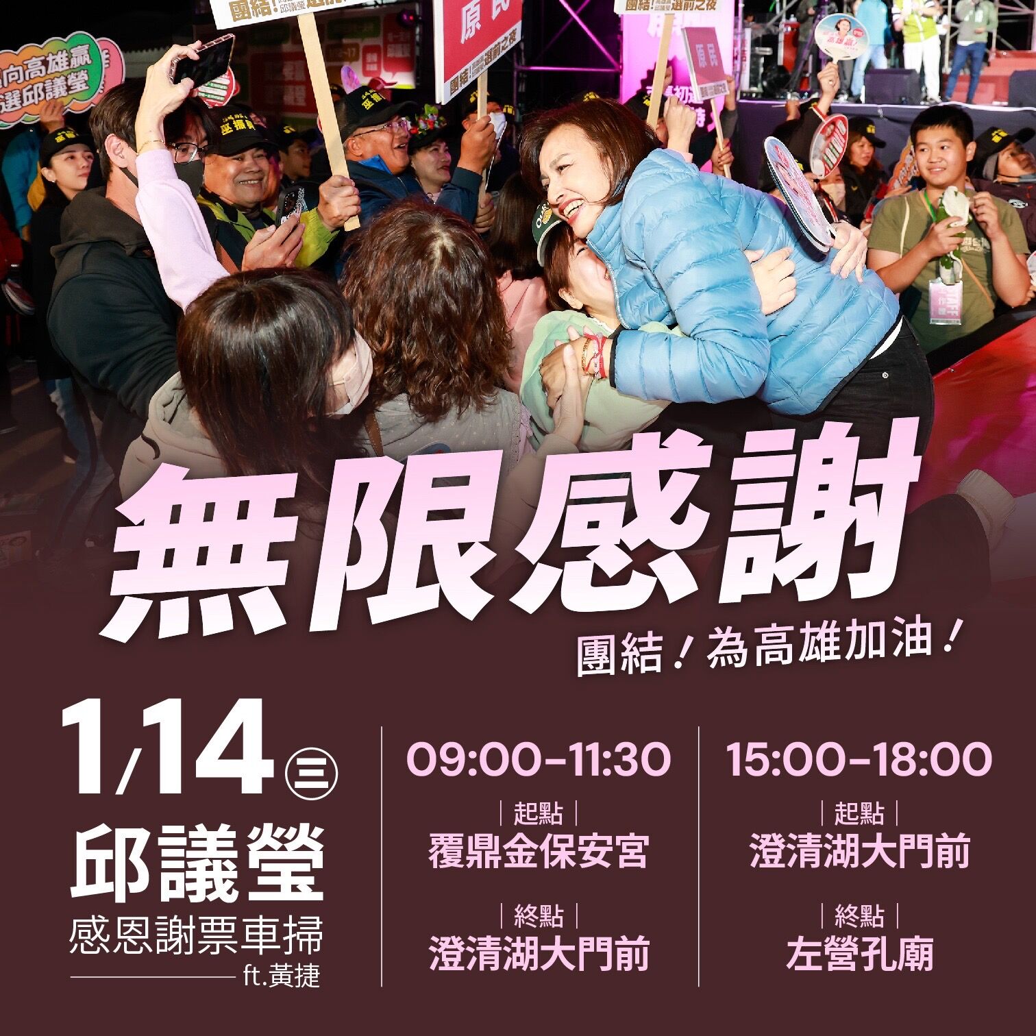 ▲▼ 初選「差0.6百分點落敗」爆陰謀論 邱議瑩:比賽已經結束。(圖/記者賴文萱翻攝)