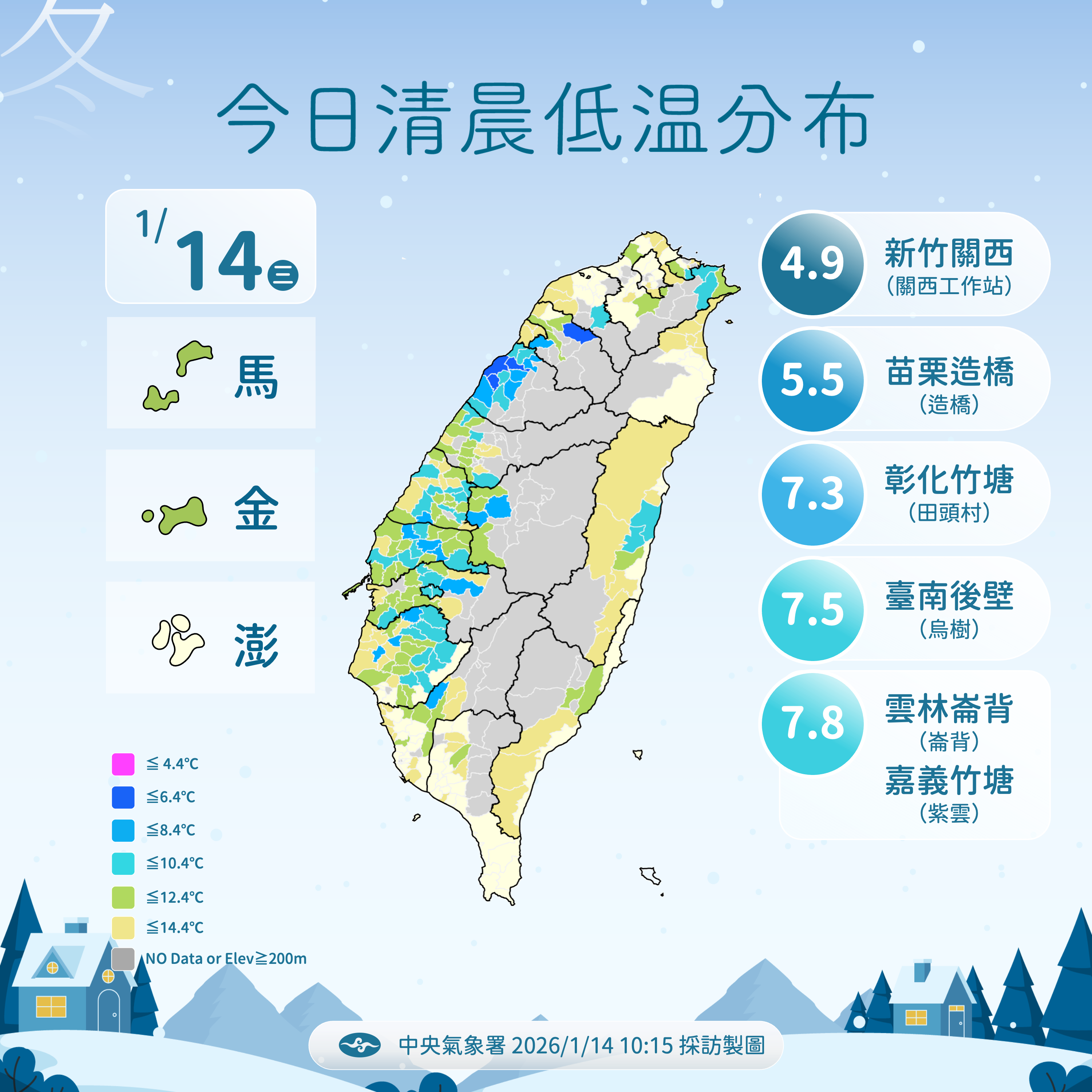 ▲▼未來一周天氣。(圖/氣象署提供)