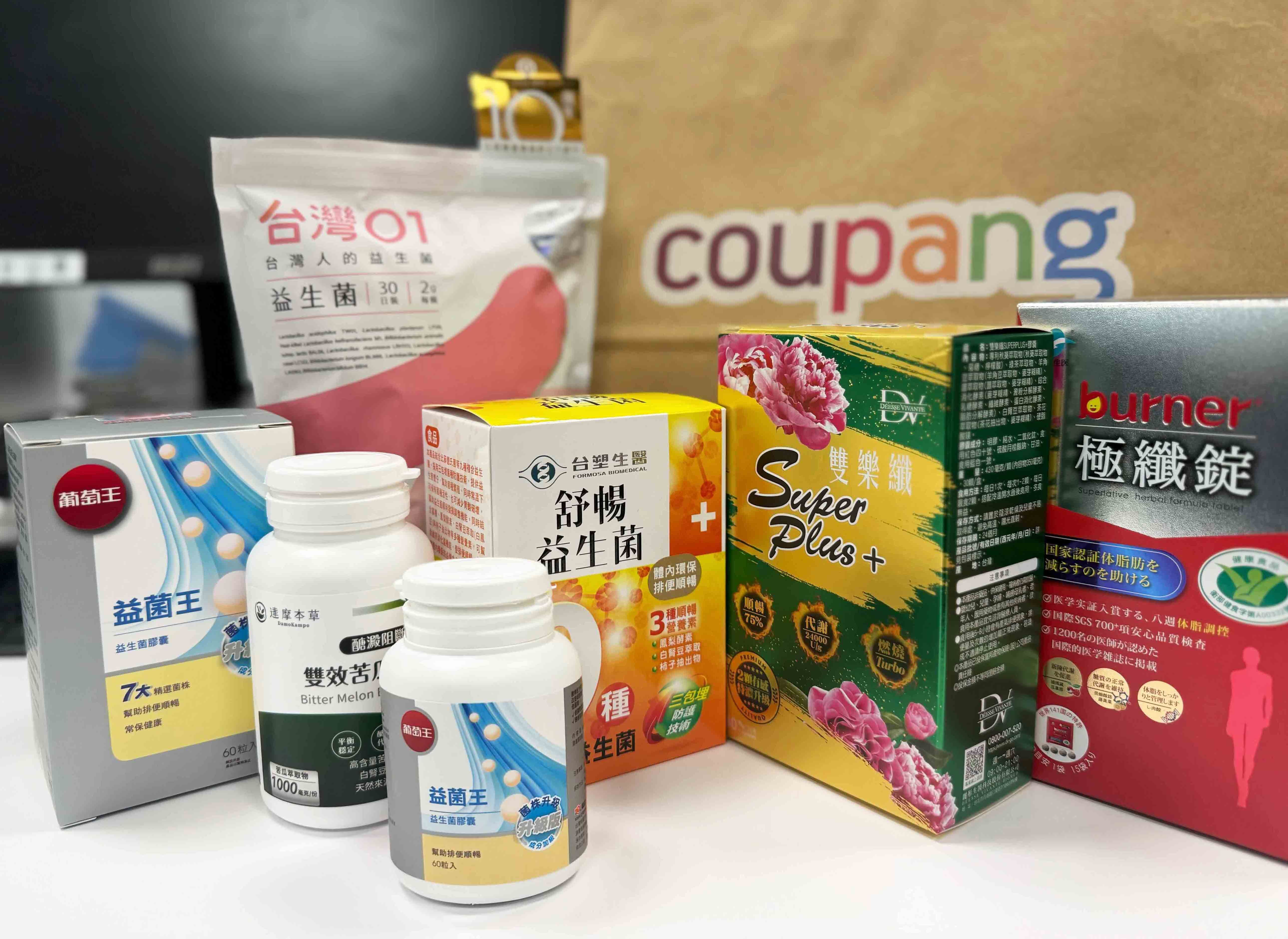 ▲▼ 保健品,營養,補給,蛋白飲,新年,促銷,健康,生活,酷澎,Coupang。(圖/品牌提供)