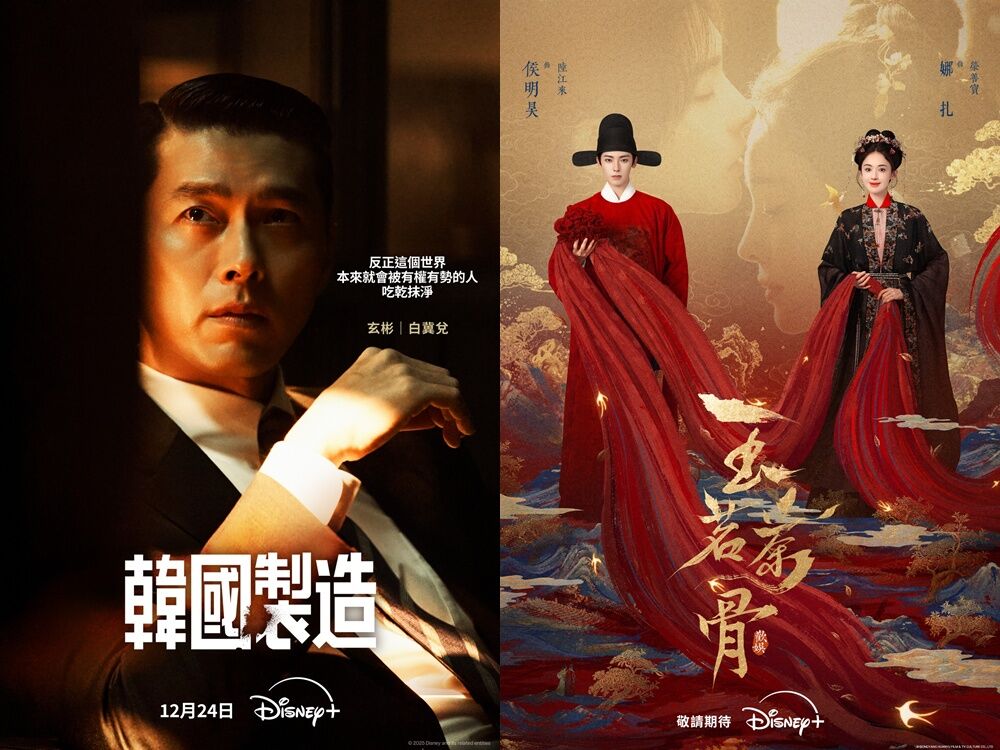 ▲Disney+收視前2強(1/5-1/11,資訊來自Flixpatrol)。(圖/翻攝自臉書/Disney+)