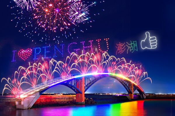 ▲澎湖花火節首波預購專案,早鳥優惠激省3千元,澎湖福朋喜來登酒店。(圖/易遊網提供)