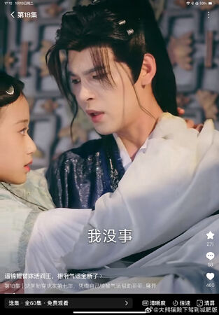 ▲▼11歲女童星拍短劇演「替嫁新娘」!陸網怒檢舉下架。(圖/翻攝自微博)