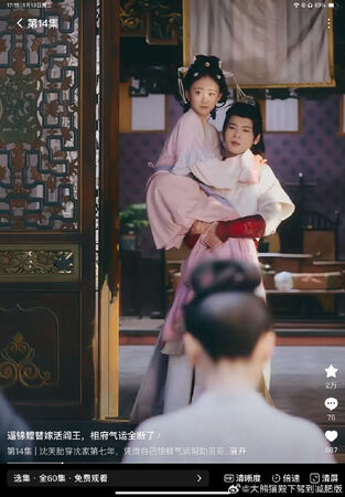 ▲▼11歲女童星拍短劇演「替嫁新娘」!陸網怒檢舉下架。(圖/翻攝自微博)