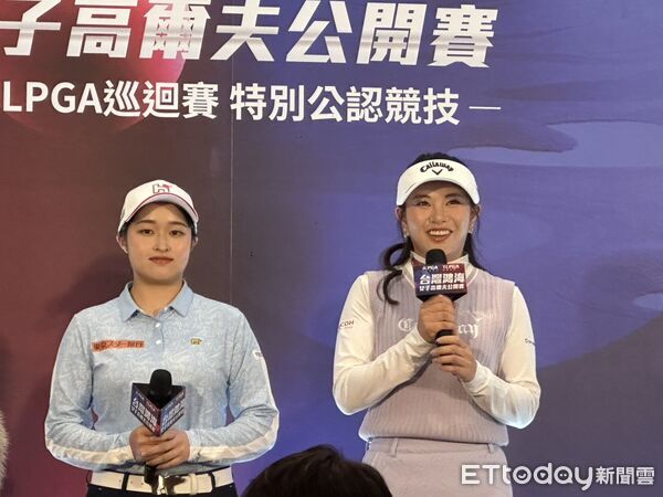 ▲▼2026台灣鴻海女子高爾夫公開賽14日舉辦記者會,台灣球員吳佳晏(左)、日本好手河本結(右)代表出席。(圖/記者蔡厚瑄攝)