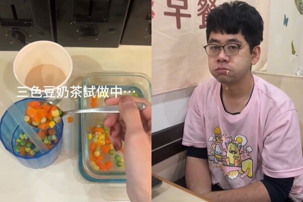 ▲▼三色豆奶茶。(圖/翻攝店家IG)