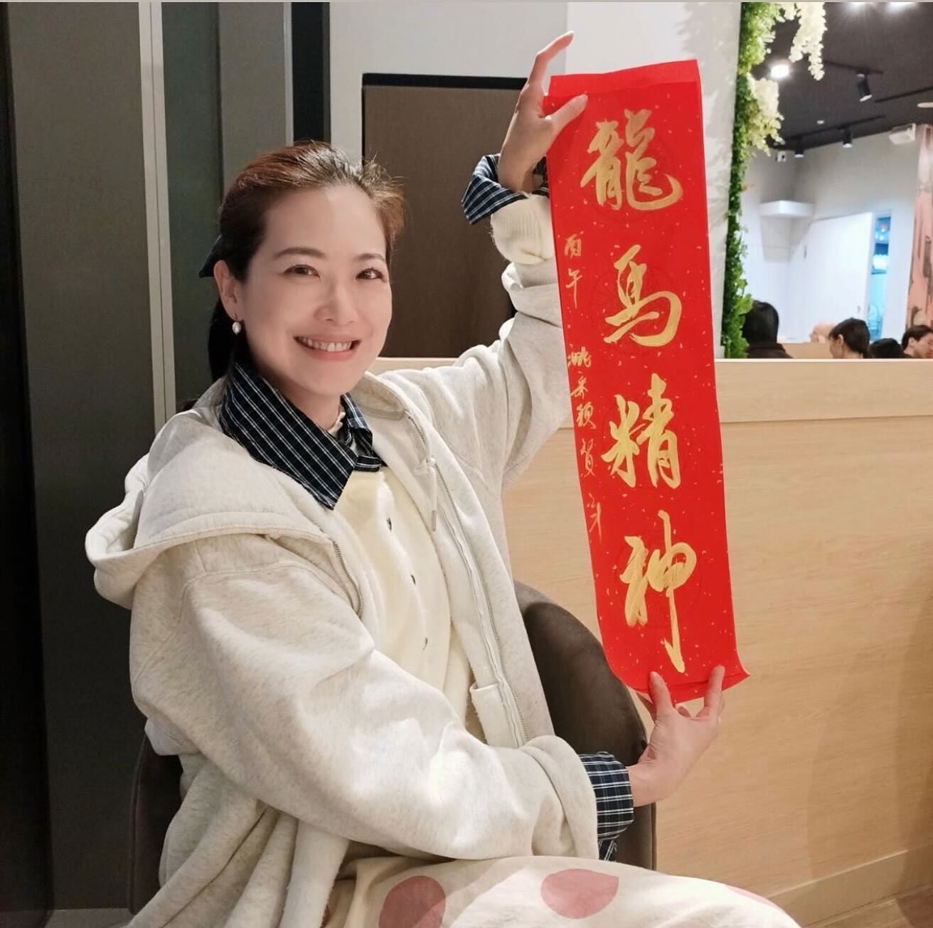 ▲▼文化大學「美女老師」竟是名模 曾被譽林志玲接班人。(圖/翻攝自臉書/姚采穎)