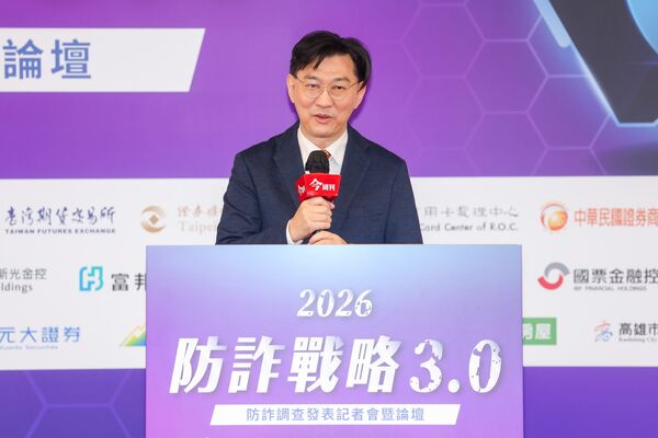 ▲(圖/今周刊提供)