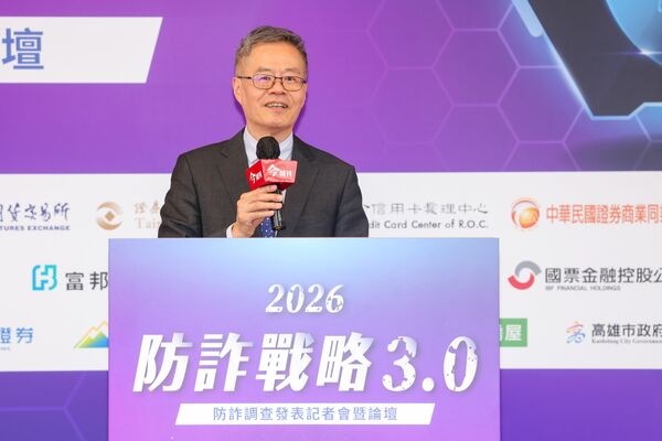 ▲(圖/今周刊提供)