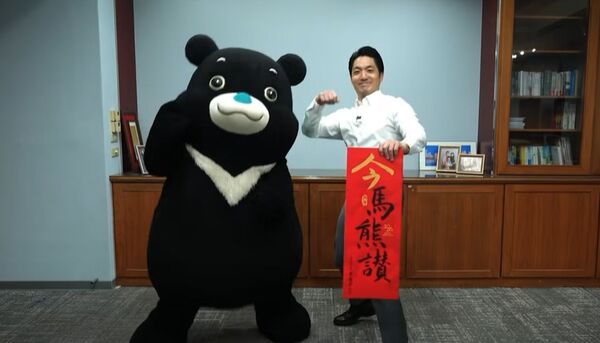 ▲台北市政府為迎接馬年到來,今年推出取台語諧音「今嘛上讚」並結合北市吉祥物「熊讚」的「今馬熊讚」春聯,由市長蔣萬安親筆書寫字體,並與熊讚進行春聯挑戰任務。(圖/蔣萬安臉書)