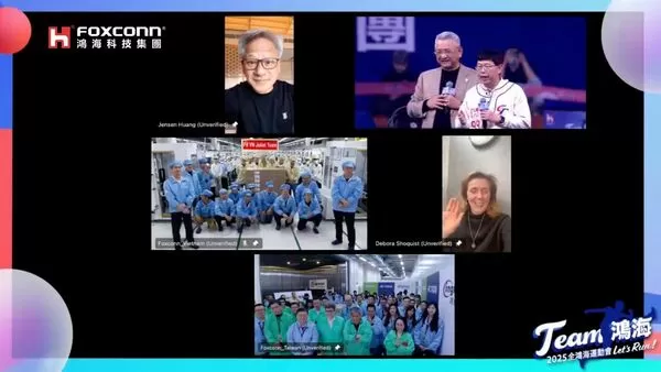 鴻海「運動嘉年華」下月將在大巨蛋再次登場,去年請到輝達創辦人黃仁勳跨海視訊巧扮「神祕嘉賓」。(照片為鴻海提供)