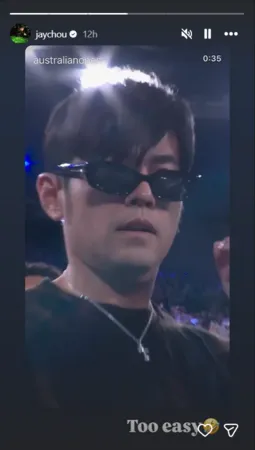 ▲▼周杰倫。(圖/翻攝自Instagram/jaychou)