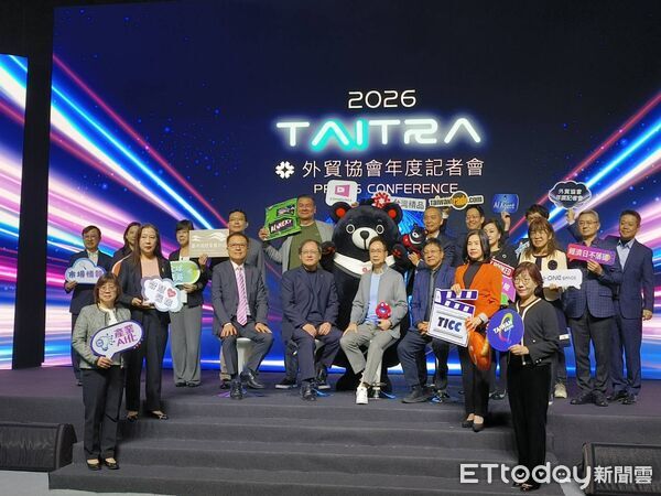 ▲貿協董事長黃志芳與高階主管在年度記者會大合照。(圖/記者張佩芬攝)