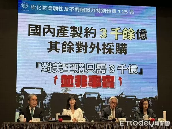 ▲▼行政院會記者會。(圖/記者陳家祥攝)