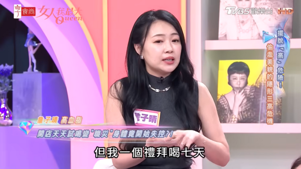 ▲▼丫頭,詹子晴。(圖/翻攝自YouTube/女人我最大)