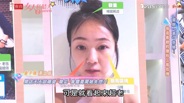 ▲▼丫頭,詹子晴。(圖/翻攝自YouTube/女人我最大)