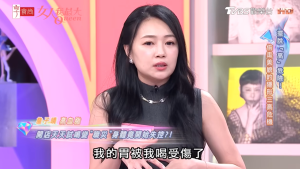 ▲▼丫頭,詹子晴。(圖/翻攝自YouTube/女人我最大)