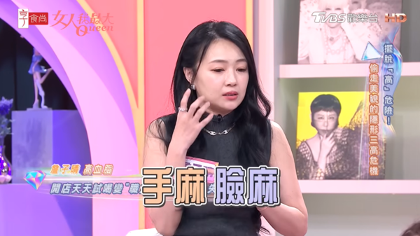 ▲▼丫頭,詹子晴。(圖/翻攝自YouTube/女人我最大)