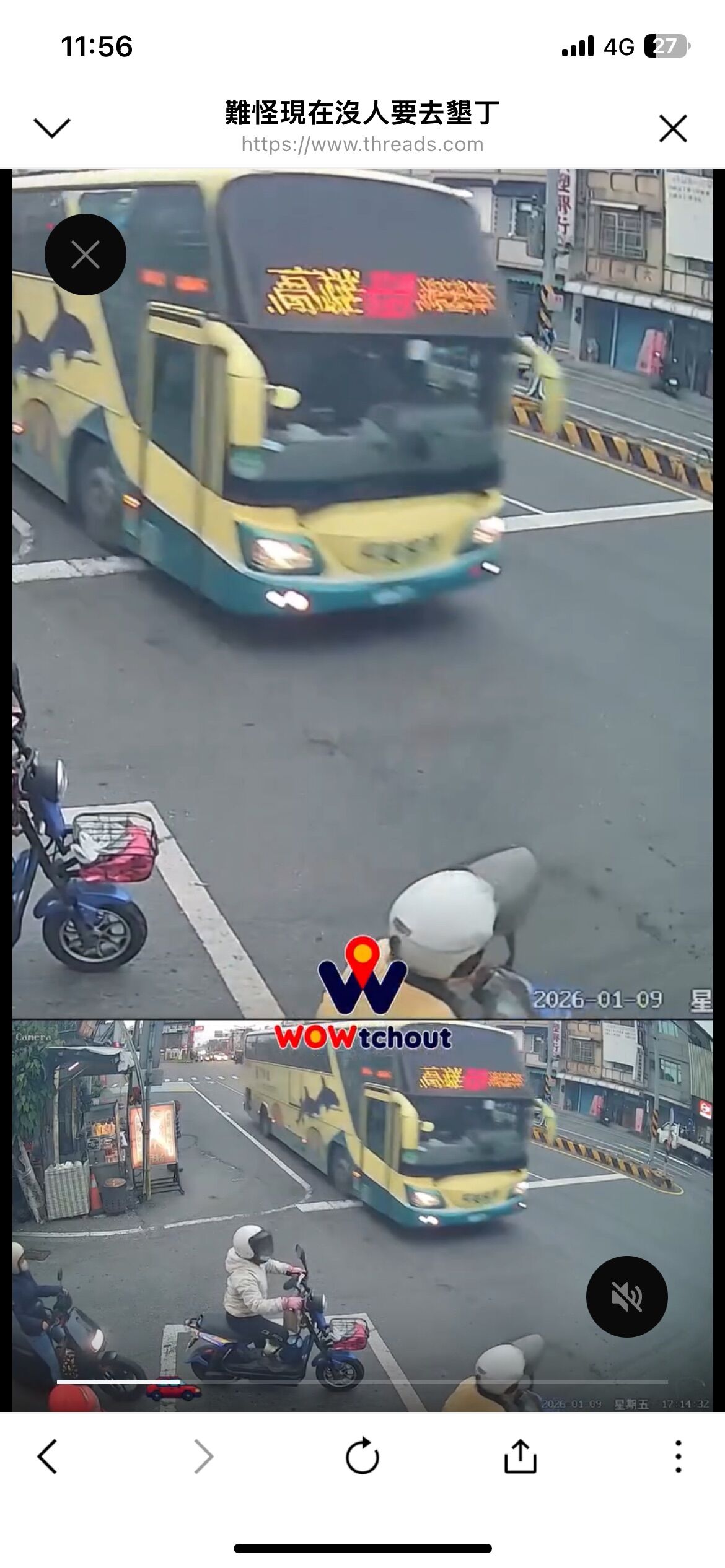 ▲客運公司班車疑似闖紅燈。(圖/枋寮警方提供)