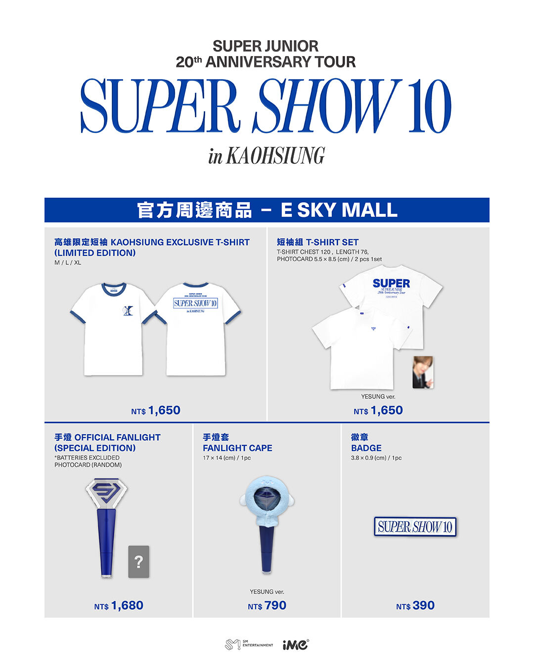 ▲▼SUPER JUNIOR快閃店。(圖/義享時尚廣場提供)