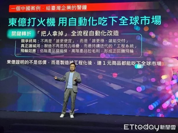 ▲黃志芳預告今年電腦展將設AI與機器人專館。(圖/記者張佩芬攝)