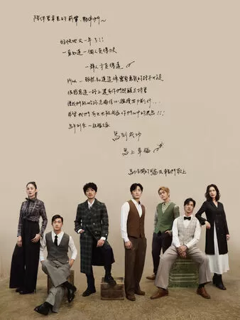 ▲幸星娛樂藝人洪小鈴、曾少宗、張家慧等人同台拍攝年曆鍾政均。(圖/幸星娛樂提供)