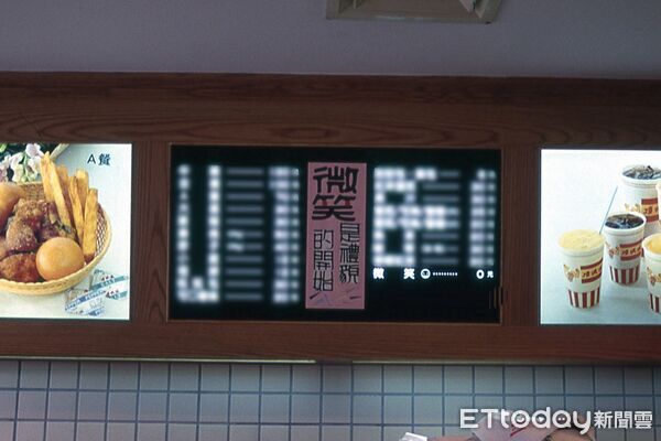 ▲▼頂呱呱0元微笑。(圖/業者提供)