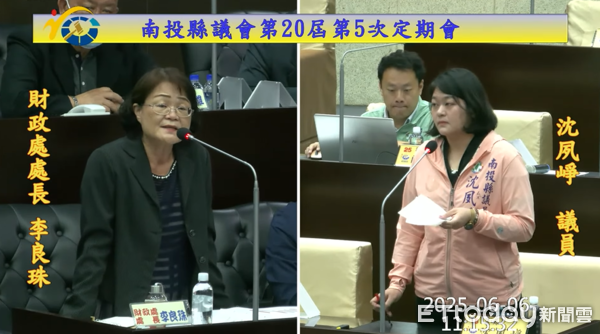 ▲南投縣政府秘書長李良珠將於1月16日到任。(圖/翻攝「南投縣議會」Youtube頻道)