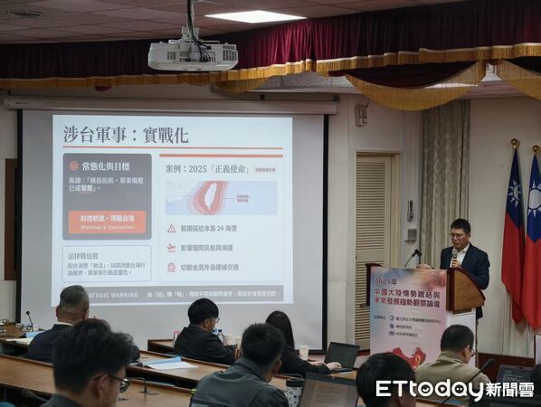 ▲▼ 政大國關中心、東亞所與中共雜誌研究社於今15共同日舉辦「2025年中國大陸情勢總結與未來發展趨勢觀察論壇」,中央研究院政治學研究所研究員蔡文軒、國防安全研究院委任服研究員揭仲、政大國關中心兼任研究員劉復國等人,針對解放軍近期大量清洗高階將領以及整肅軍中貪腐有不同分析與看法。 。(圖/記者任以芳攝)