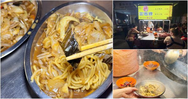 ▲▼萬華50年美食「正老牌炒鱔魚」,大火快炒鑊氣十足,老台北人的宵夜場。(圖/部落客VIVIYU提供)